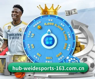 hub-weidesports-163.com.cn APP | WEIDE SPORTS